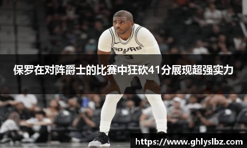 必一运动b-sports官网