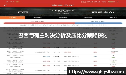 必一运动b-sports官方网站